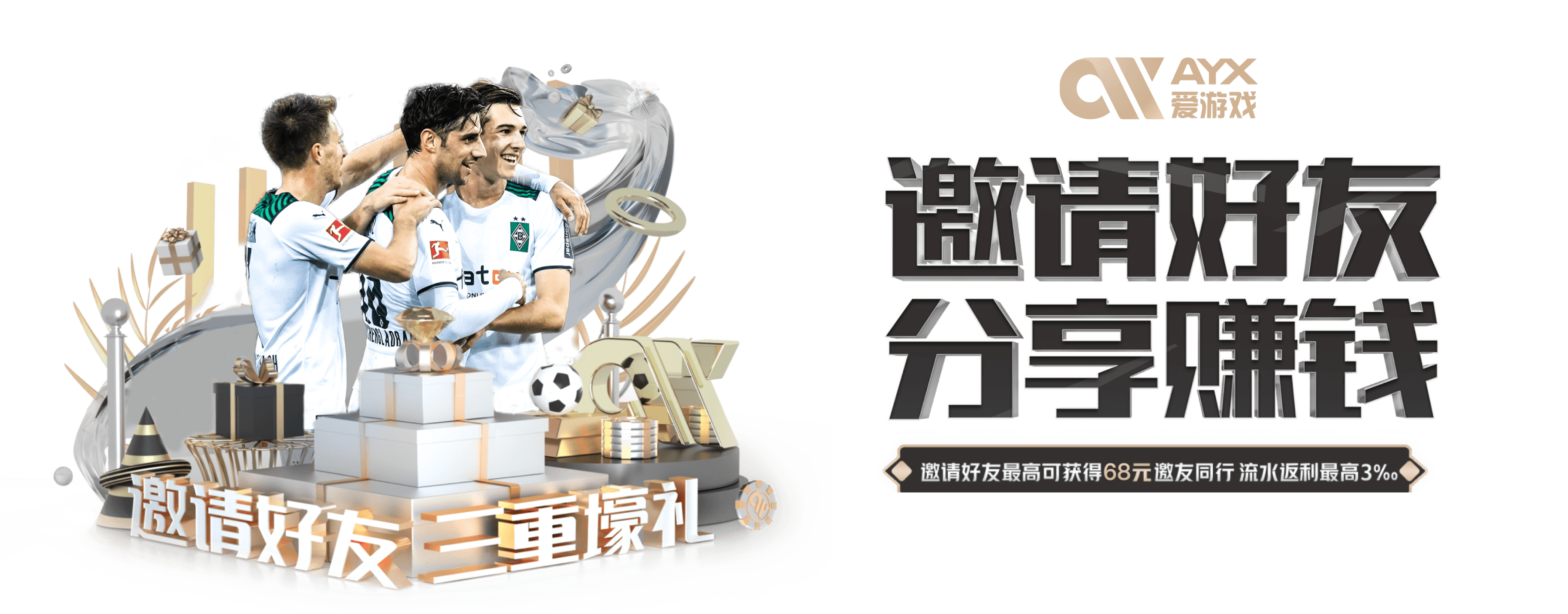 AYX SPORTS